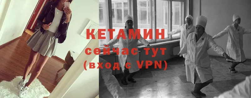 цена наркотик  Полысаево  это как зайти  Кетамин ketamine 