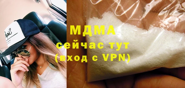 COCAINE Белокуриха